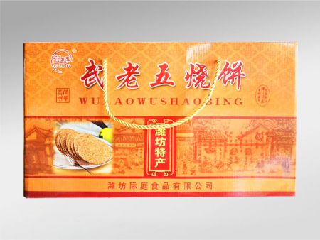 食品專(zhuān)用彩色包裝盒