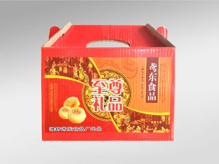 食品包裝用彩色禮盒